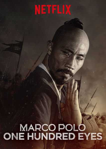 مسلسل Marco Polo One Hundred Eyes 2015 الحلقة الخاصة