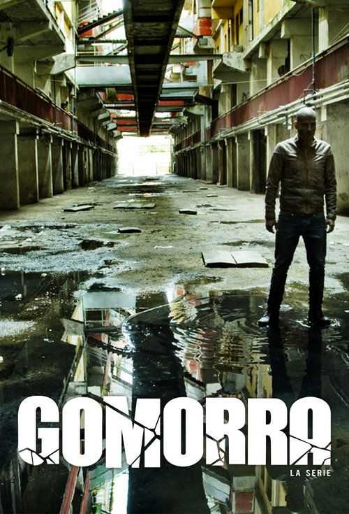 مسلسل Gomorrah الموسم الاول الحلقة 12 مترجمة