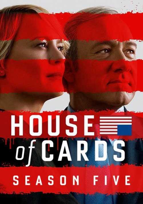 مسلسل House of Cards الموسم الخامس الحلقة 1