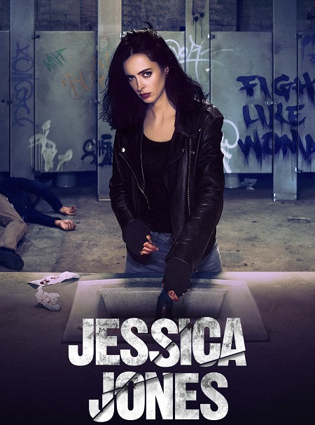 مسلسل Jessica Jones الموسم الثاني مترجم كامل