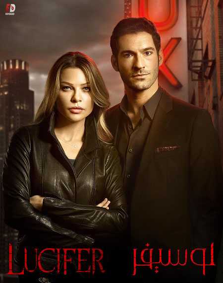 مسلسل Lucifer الموسم الاول الحلقة 4