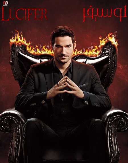 مسلسل Lucifer الموسم الثالث الحلقة 4