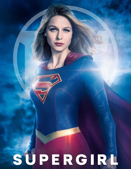 مسلسل Supergirl الموسم الثاني الحلقة 17