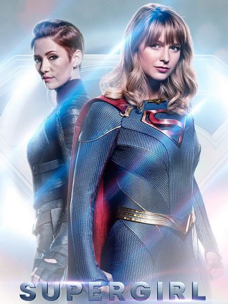 مسلسل Supergirl الموسم الخامس الحلقة 17