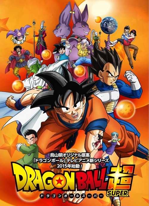 انمي Dragon Ball Super الحلقة 63 مترجمة