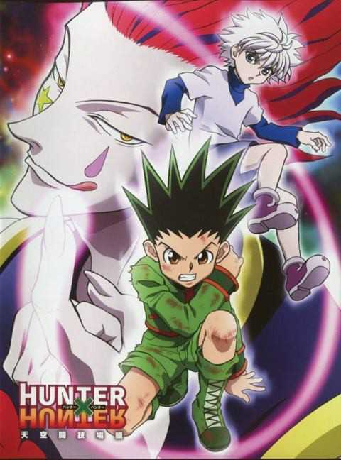 انمي Hunter x Hunter 2011 الحلقة 10 مترجمة