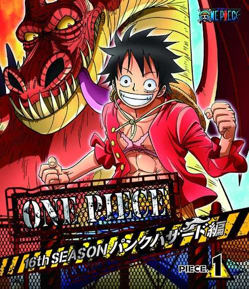 انمي One Piece الحلقة 628 مترجمة