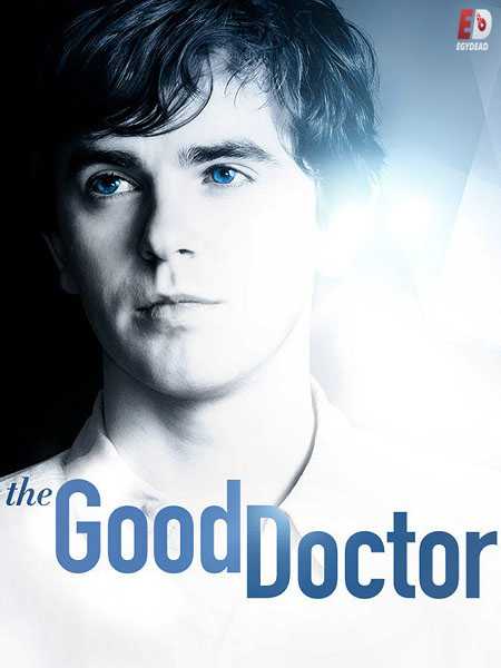 مسلسل The Good Doctor الموسم الاول الحلقة 15 مترجمة