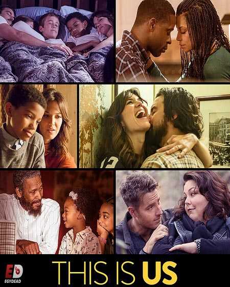 جميع مواسم مسلسل This Is Us 2016 مترجم كامل