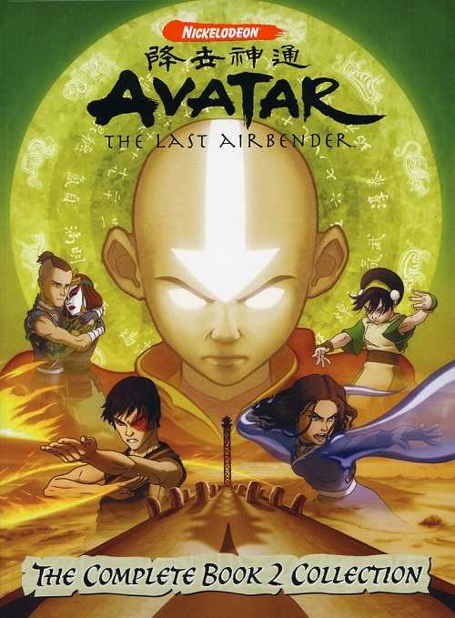 Avatar The Last Airbender الموسم الثاني الحلقة 18