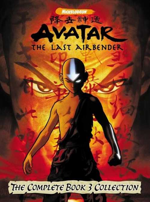 Avatar The Last Airbender الموسم الثالث حلقة 4