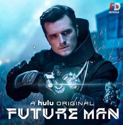 جميع مواسم مسلسل Future Man كاملة