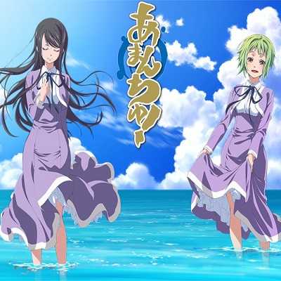 جميع مواسم انمي Amanchu كامل