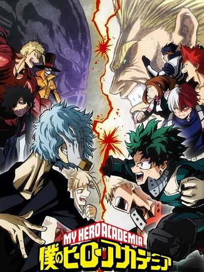 My Hero Academia الموسم الثالث الحلقة 21 مترجمة