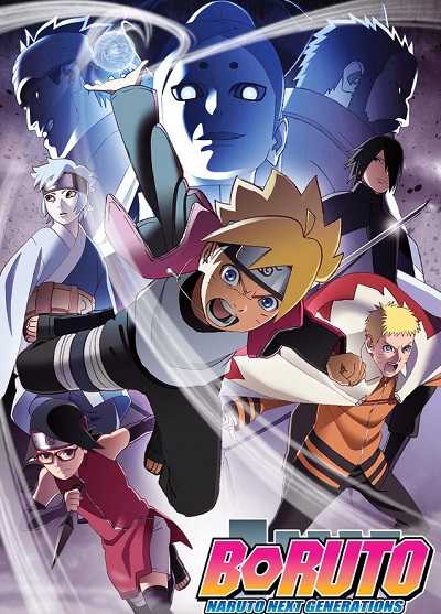 انمي Boruto الحلقة 8 مترجمة