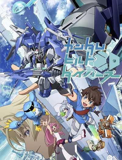 مشاهدة انمي Gundam Build Divers الحلقة 20