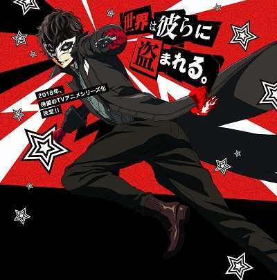 مشاهدة انمي Persona 5 the Animation الحلقة 20