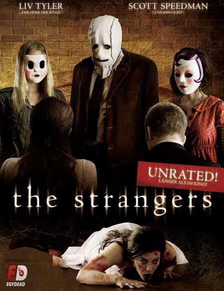 مشاهدة فيلم The Strangers 2008 مترجم