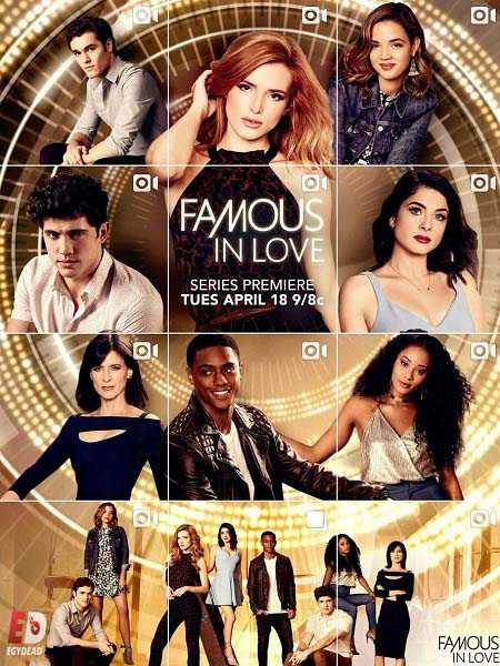 مسلسل Famous in Love الموسم الاول كامل