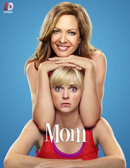 مسلسل Mom الموسم الاول الحلقة 4 مترجمة