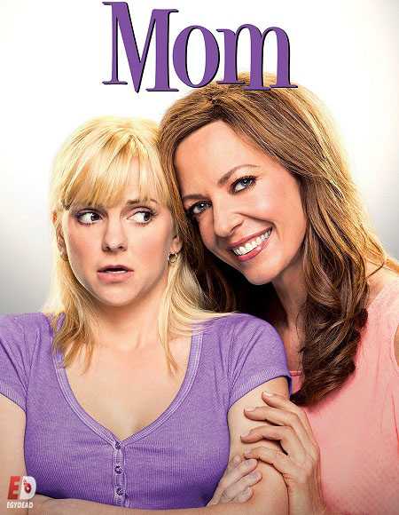 مسلسل Mom الموسم الثالث الحلقة 9 مترجمة