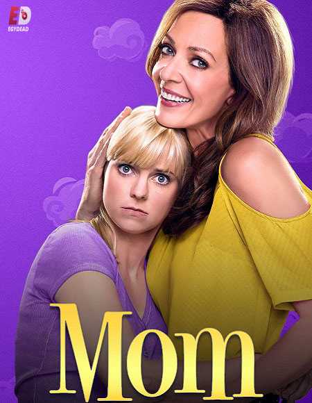 مسلسل Mom الموسم السابع الحلقة 13 مترجمة