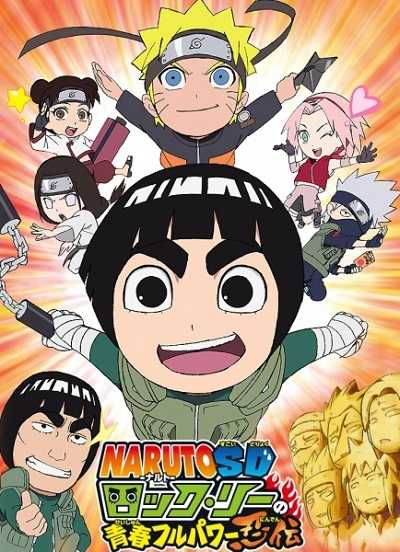 مشاهدة انمي Naruto SD الحلقة 6