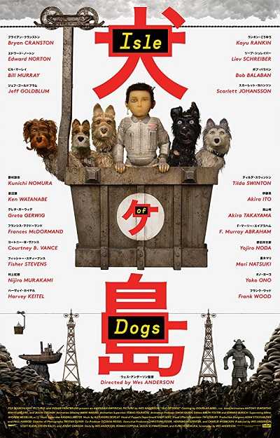 مشاهدة فيلم Isle of Dogs 2018 مترجم