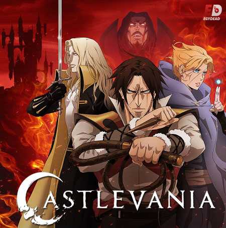 جميع مواسم Castlevania مترجمة كاملة