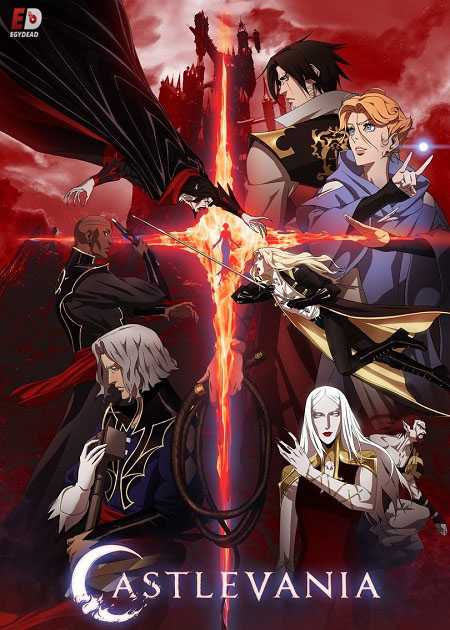 انمي Castlevania الموسم الثاني الحلقة 5 مترجمة