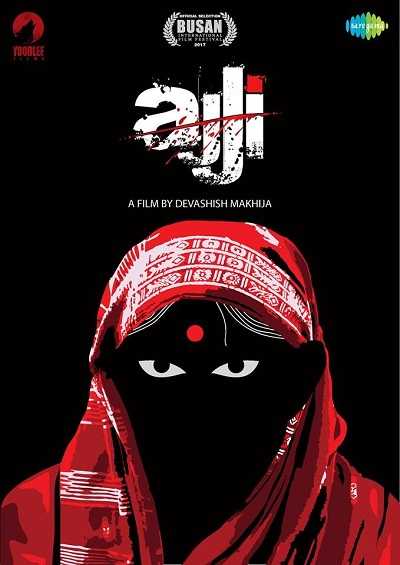 مشاهدة فيلم Ajji 2017 مترجم