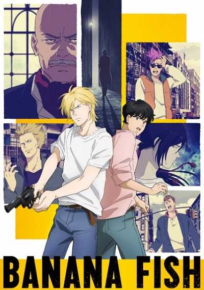 مشاهدة انمي Banana Fish الحلقة 1