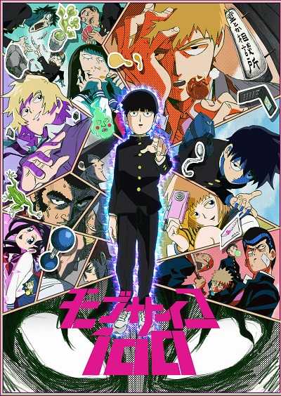 مشاهدة انمي Mob Psycho 100 الموسم الاول الحلقة 2