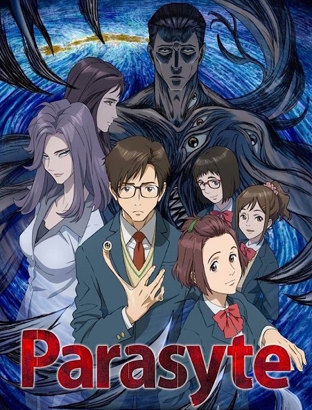 انمي Parasyte 2014 مترجم كامل