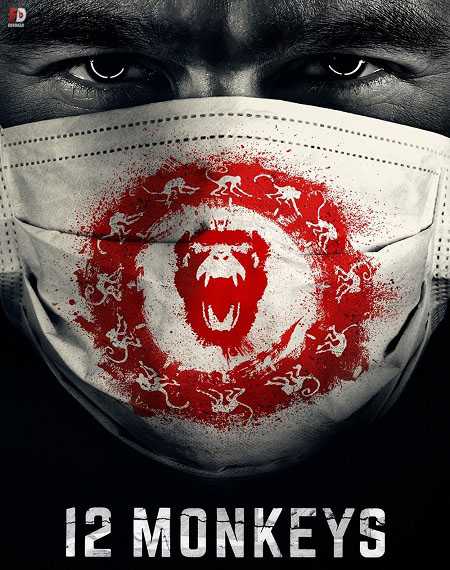 مسلسل 12 Monkeys الموسم الاول الحلقة 9