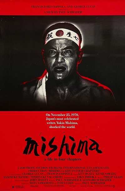 مشاهدة فيلم Mishima A Life in Four Chapters 1985 مترجم