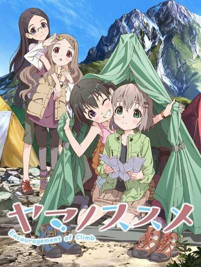 مشاهدة انمي Yama no Susume الموسم الاول الحلقة 9