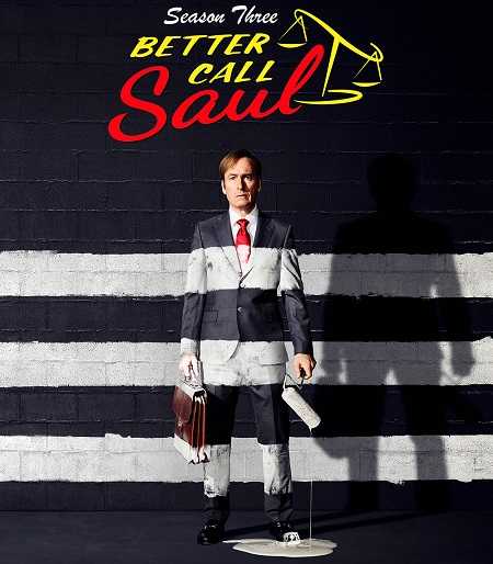 مسلسل Better Call Saul الموسم الثالث الحلقة 1