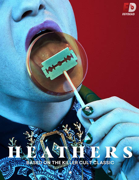 مسلسل Heathers الموسم الاول الحلقة 7 مترجمة