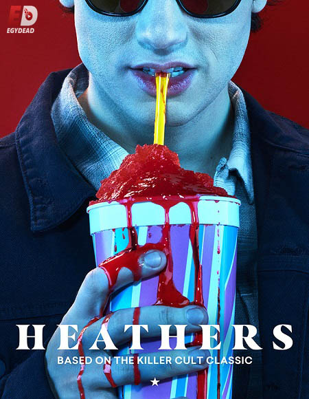 مسلسل Heathers الموسم الاول الحلقة 8 مترجمة