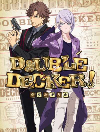 مشاهدة انمي Double Decker! Doug and Kirill الحلقة 9