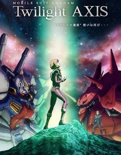 مشاهدة انمي Mobile Suit Gundam Twilight Axis الحلقة 5