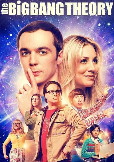 مسلسل The Big Bang Theory الموسم الحادي عشر الحلقة 17