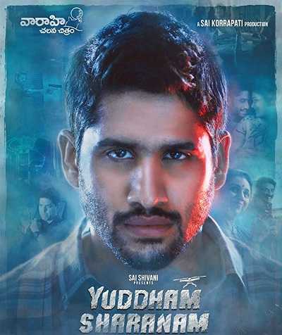 مشاهدة فيلم Yuddham Sharanam 2017 مترجم