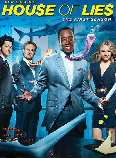 مسلسل House of Lies الموسم الاول الحلقة 12