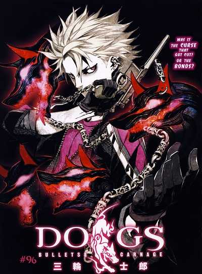 انمي DOGS Bullets and Carnage 2009 كامل