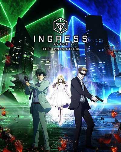 مشاهدة انمي Ingress الحلقة 10