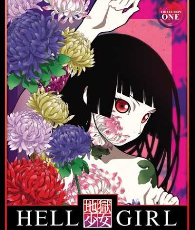 انمي Jigoku Shoujo الموسم الاول الحلقة 17