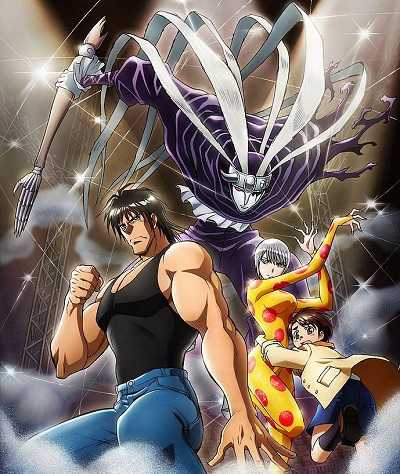 مشاهدة انمي Karakuri Circus الحلقة 5