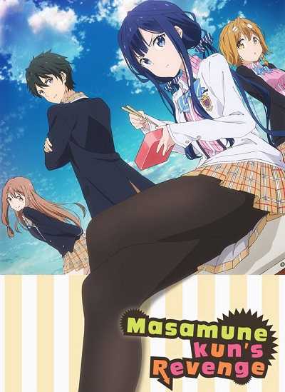 انمي Masamune-kun no Revenge الحلقة 8